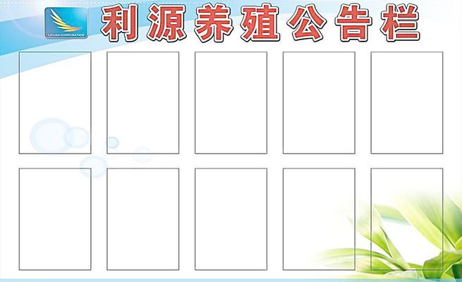 物业费催款通知模板大汇总：10则必备范文助你高效催收！