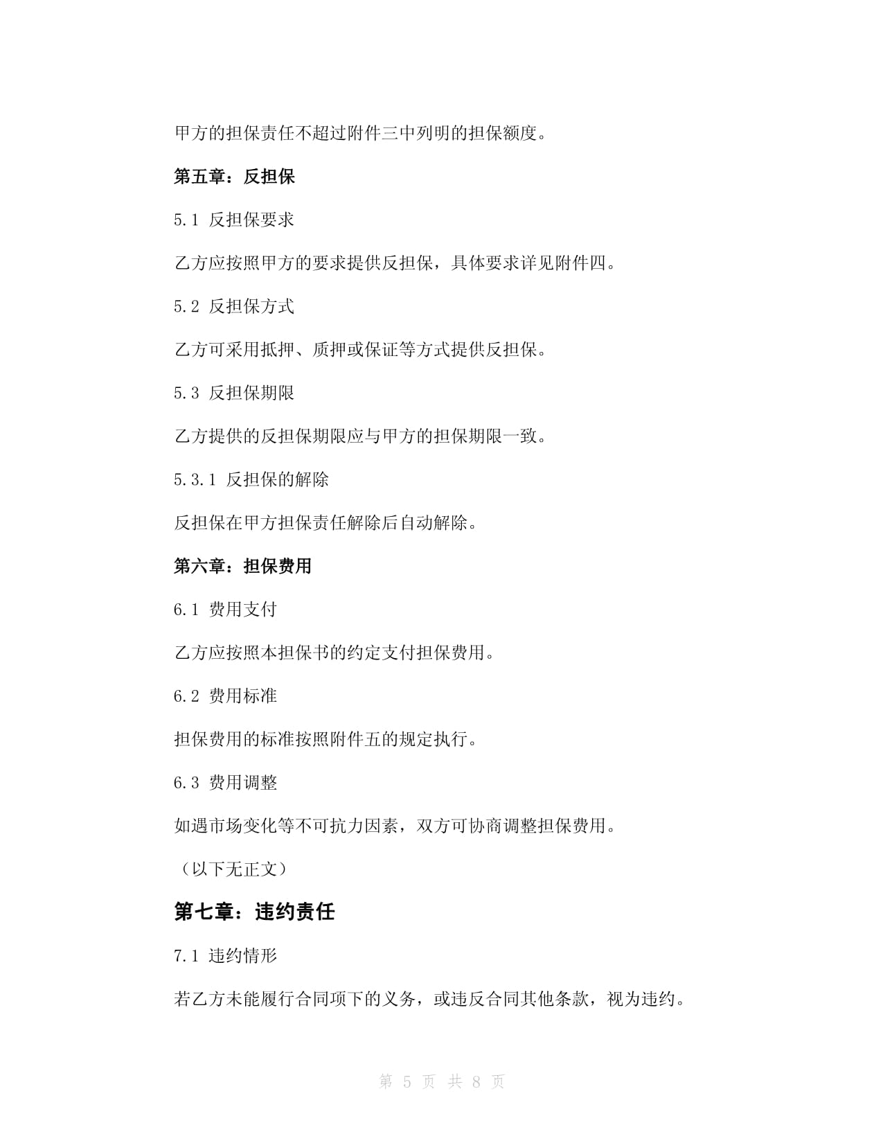 拼多多Q3财报震撼：营收接近千亿净利润激增61%未来前景如何？