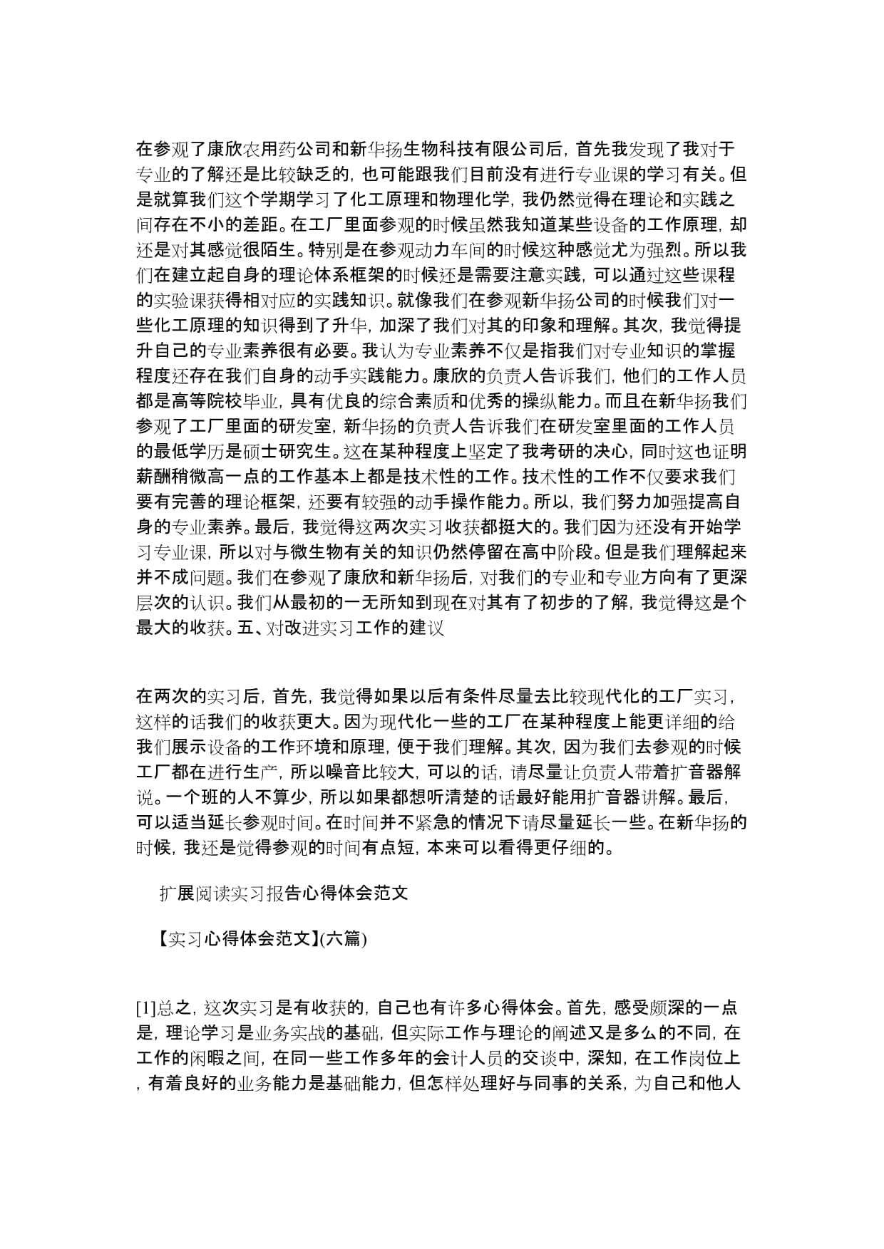 拼多多、京东、淘宝谁会先倒闭